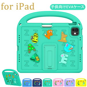 iPad Air11 M2 P[X 11C` iPad Pro11 M4 P[X iPad Air11 M3 q h~ V_[Xgbvt nh ACpbh GA11C` P[X ACpbh v11C` LbYJo[ X^ht