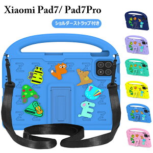 Xiaomi Pad 7 P[X Xiaomi Pad 7 Pro P[X LbYJo[ X^ht VI~ pbh 7 v P[X VI~ pbh 7 P[X q h~ V_[Xgbvt nh P[X qp EVA 