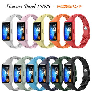 HUAWEI Band 9 oh P[X̌^ HUAWEI Band 10 xg S HUAWEI Band 8VR t@[EFC oh9 oh ʋC ւxg Jo[ voh t@[EFC Band 8 HUAWEI oh10 