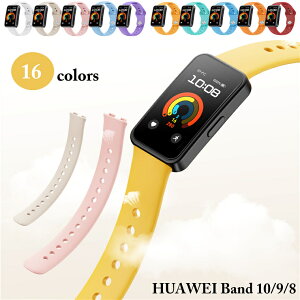 HUAWEI Band 9 oh t@[EFC oh9 oh HUAWEI Band 10 xg S HUAWEI Band 8VR t@[EFC oh10 oh ւxg ^ X|[c voh t@[EFC Band 8 HUAWEI