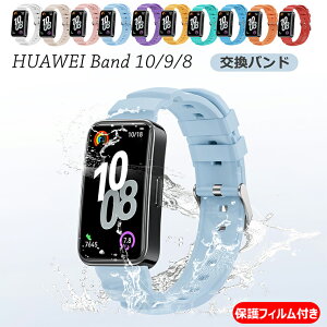 t@[EFC HUAWEI Band 9 oh یtB t@[EFC oh9 oh HUAWEI Band 10 xg S HUAWEI Band 8VR t@[EFC oh10 oh ւxg ^ X|[c 