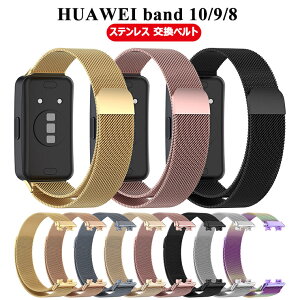 HUAWEI Band10 oh voh t@[EFC oh10 oh X}[gEHb` oh t@[EFC Band 10 HUAWEI Band 9 HUAWEI Band 8 ߉\ [v Cz }Olbg  