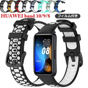 HUAWEI Band 10 xg یtB܂ HUAWEI Band 9 xg ^ X|[c t@[EFC oh9 oh S HUAWEI Band 8VR t@[EFC oh10 oh ւxg vo