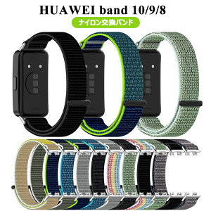 HUAWEI Band 10 oh iC[v }WbNe[v HUAWEI Band 9 xg ւxg ʋC ϋv̂ ^ X|[c t@[EFC oh9 oh HUAWEI Band 8 t@[EFC oh1
