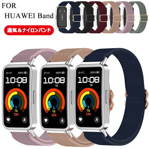 HUAWEI Band 10 oh HUAWEI Band 9 xg ւxg ʋC ϋv̂ ^ X|[c t@[EFC oh9 jp HUAWEI Band 8 oh t@[EFC oh10 oh ւxg v