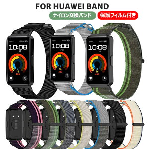 HUAWEI Band 10 oh iC t@[EFC oh10 oh [v HUAWEI Band 9 xg ւxg ʋC ϋv̂ ^ ʋC X|[c t@[EFC oh9 oh HUAWEI Band 8 