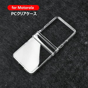 motorola razr 50d P[X NA motorola razr50S P[X motorola razr 50 P[X Motorola razr 50 ultra g[ P[X ^ motorola razr 50d M-51E g[ razr 50 Eg Motorola razr 50 ultra یP[X pc