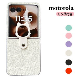 motorola razr50 Jo[ lROt L Motorola razr 50 ultra P[X motorola razr 50 P[X vP[X U[ motorola razr 50d Ռz ^ motorola razr 50d M-51E 킢 g[ razr 50 Eg ϏՌ
