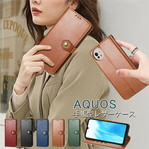 Aquos Wish5 P[X ANIX EBbV5 P[X 蒠P[X Xgbvz[t V[v Aquos Wish5 SH-52F P[X Aquos Wish4 SH-52E J[h[ l ̓ ̓  z^ ANIX EB