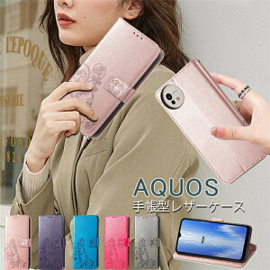 Aquos Wish5 P[X ANIX EBbV5 P[X ԕ 蒠P[X Xgbvz[t V[v Aquos Wish5 SH-52F P[X Aquos Wish4 Jo[ SH-52E J[h[ l ̓  z^ ANIX 