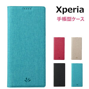 エクスペリア Xperia 1 VII ケース エクスペリア 1 VII SO-51F カバー スタンド機能 手帳ケース Xperia 1 VI SO-51E カード収納 Xperia 1 VI SO-51E カバー エクスペリア 1 VI 革 レザー ドコモ おしゃれ ギフト