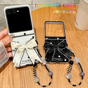 motorola razr 50 Jo[ Xgbvt ^ g motorola razr 50 P[X hbg lN^C   PC motorola razr 50d Motorola razr 50 ultra Ռz ^ motorola razr 50d M-51E g[ razr 50 Eg