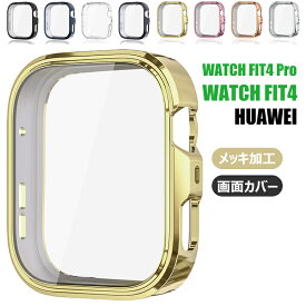 HUAWEI WATCH FIT4 Pro ケース ファーウェイ HUAWEI WATCH FIT4 フィルム一体型 ファーウェイ ウォッチ FIT4 保護ケース フィルム一体型ケース 画面カバー ファーウェイ ウォッチ フィット4 カバー ファーウェイ ウォッチ フィット4 プロ ケース 傷防止 キズ防止