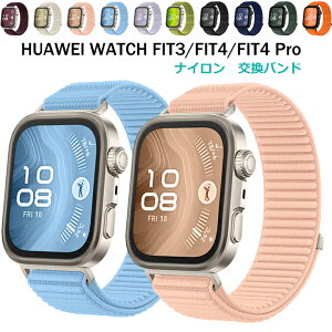 HUAWEI WATCH FIT4 oh iC HUAWEI WATCH FIT3 oh }WbNe[v HUAWEI WATCH FIT4 Pro ҂݃oh voh t@[EFC EIb` tBbg4 v oh X}[gEHb` xNf