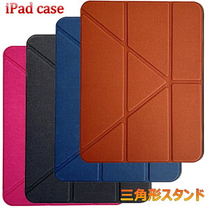iPad mini7 P[X ACpbh mini7 P[X ACpbh ~j7 P[X iPad mini6 iPad mini5 7.9C` P[X iPad mini4 iPad mini3 iPad mini2 P[X ACpbh ~j6 Jo[ یP[X Op` ܂肽 O