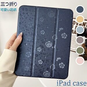 iPad mini7 P[X I[gX[v O܂ ACpbh mini7 P[X ACpbh ~j7 P[X iPad mini6 mini5 7.9C` P[X iPad mini4 iPad mini3 iPad mini2 P[X ACpbh ~j6 Jo[ یP[X 