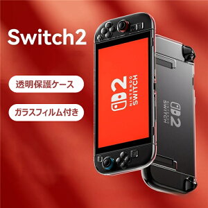 Nintendo Switch 2 P[X NAP[X XCb`2 KXtB Switch 2 P[X jeh[XCb` 2 Jo[  h~  Nintendo Switch 2 یtB \tg _炩 ϏՌ y M