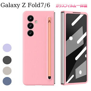 MNV[ Galaxy Z Fold7 SC-56F P[X KXtB̌^ yt Galaxy Z Fold6 SC-55E P[X MNV[ Z Fold7 P[X یtB Galaxy Z Fold6 Jo[ h~ MNV[ ZtH[h7 