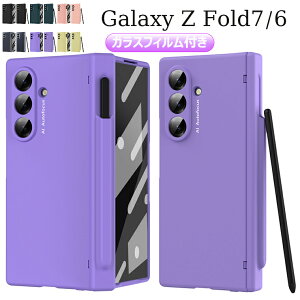MNV[ Z Fold7 P[X SC-56F Galaxy Z Fold7 P[X KXtB̌^ yt Jo[ Galaxy Z Fold6 SC-55E P[X یtB Galaxy Z Fold6 Jo[ h~ MNV[ ZtH[h7 P[X 