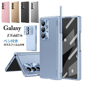 Galaxy Z Fold7 P[X SC-56F MNV[ Z tH[h7 P[X YJo[ yt bLH Jo[ qWی KXtB̌^ Galaxy Z Fold6 SC-55E P[X MNV[ Z Fold7 P[X Ga