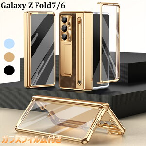 Galaxy Z Fold7 P[X KXtB̌^ Galaxy Z Fold7 SC-56F P[X MNV[ Z tH[h7 P[X yt bLH Jo[ qWی Jی Galaxy Z Fold6 SC-55E P[X MNV