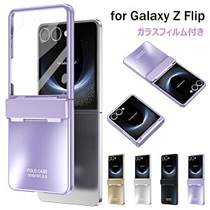 MNV[ Galaxy Z Flip7 P[X qWی KXtBt MNV[ [bg tbv7 SC-55F P[X Galaxy Z Flip6 SC-54E P[X wʃP[X bLH Ռz CqW h~ 