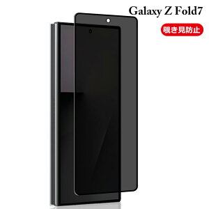 MNV[ Galaxy Z Fold7 `h~ tB MNV[ ZtH[h7 KXtB `h~ ʃtB vCoV[ی MNV[ Galaxy Z Fold7 JtB KX 