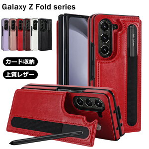 Galaxy Z Fold7?P[X SC-56F yz_[t v z^ 蒠^ Galaxy Z Fold7 Jo[ J[h[ MNV[ Z Fold6?SC-55E 蒠P[X  i Galaxy Z Fold6 Jo[ MNV[ Z tH[h