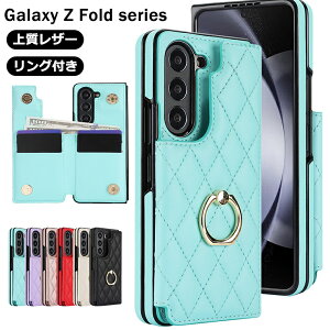 ギャラクシー Z フォールド7 ケース リング付き Galaxy Z Fold7?SC-56F ケース 革 滑り止め 財布型 手帳型 Galaxy Z Fold7 カバー カード収納 ギャラクシー Z Fold6?SC-55E 手帳ケース おしゃれ 高品質 Galaxy Z