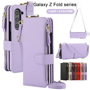 ギャラクシー Galaxy Z Fold7 ケース リング付き ショルダーストラップ付き ギャラクシー Z フォールド7 手帳ケース 革 財布型 手帳型 Galaxy Z Fold7 カバー ジッパーポケット付き カード収納 肩掛け