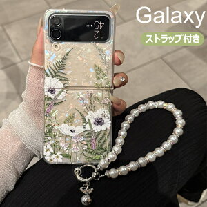 MNV[ Galaxy Z Flip7 P[X Xgbvt p[Xgbv MNV[ [bg tbv7 SC-55F ANZT[ ^  Lǩ` t ԕ TX MNV[ [bg tbv7