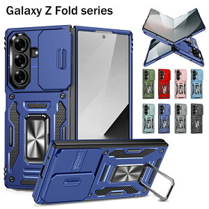 MNV[ Galaxy Z Fold7 P[X Ot MNV[ Z Fold7 P[X JXChی  Galaxy Z Fold6 P[X Ռz  X}zP[X  Jo[ h~ MNV