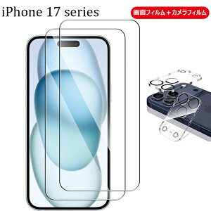 iPhone 17 Pro KXtB JtB ACtH 17 v }bNX KXtB iPhone 17 Air iPhone 17 Pro Max NAYJo[ XNb`h~ NA z CAh~ i iPhone 17