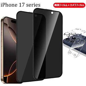 iPhone 17 Pro KXtB `h~ ACtH 17 `h~ ʃtB JtB ACtH 17 v }bNX iPhone 17 Air iPhone 17 Pro Max YJo[ XNb`h~ CAh~ iPh