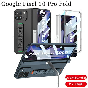 O[O Google Pixel 10 Pro Fold P[X KXtB̌^ oht Google Pixel 10 Pro Fold Jo[ qWی O[O sNZ 10 v tH[h X^ht P[X nhwhfUC