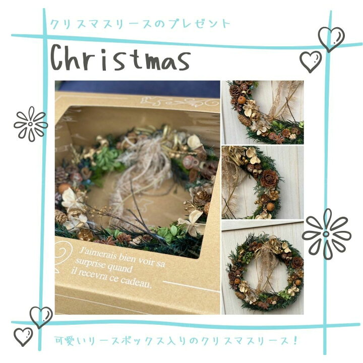 楽天市場 ゴールド シルバー プリザーブドフラワークリスマスリース フラワーデザインオフィスラフィネ