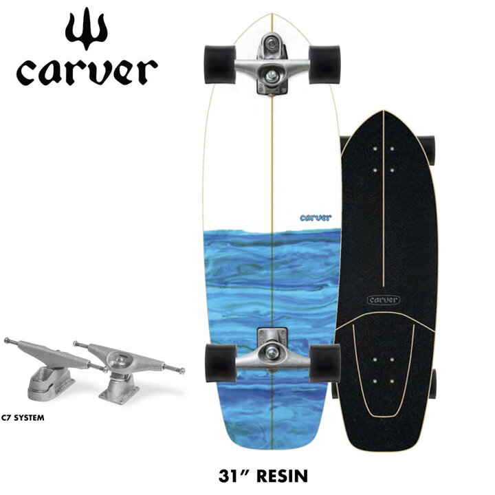 楽天市場】2022 CARVER カーバー スケートボード Resin 31インチ C7  