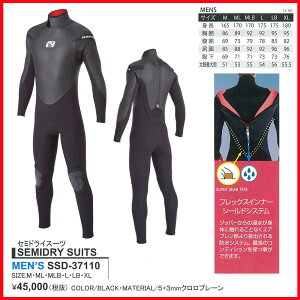 SPYDERFLEX 2017 Z~hCX[c SEMI DRY SUITS