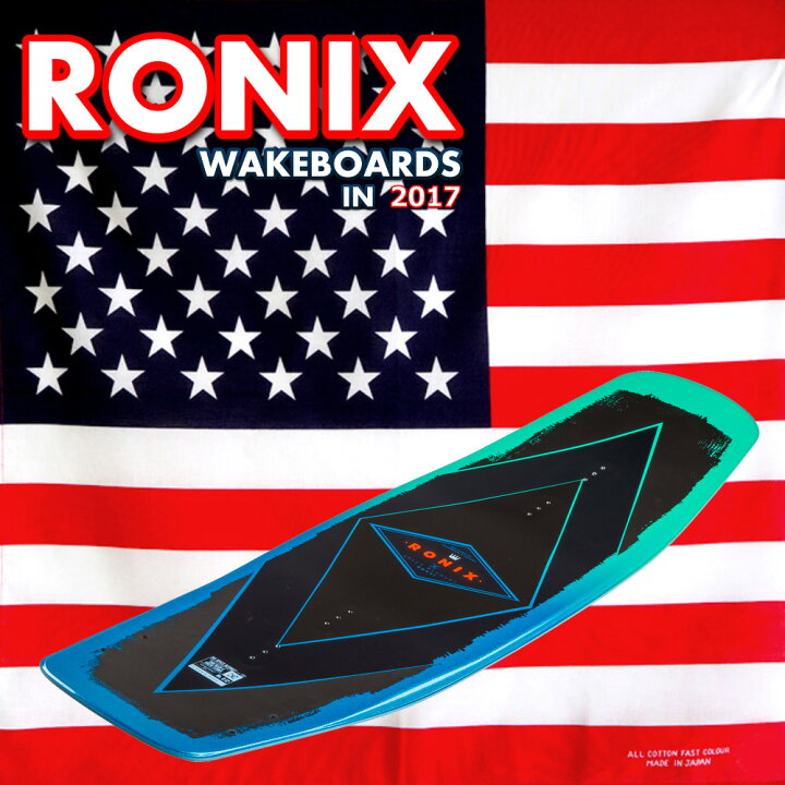 楽天市場】在庫一掃 セール！ ウェイクボード RONIX ロニックス Space  