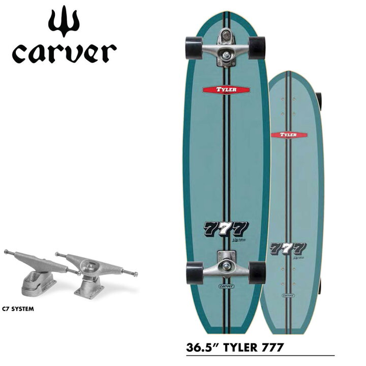 楽天市場】2022 CARVER カーバー スケートボード Tyler 777 36.5インチ  