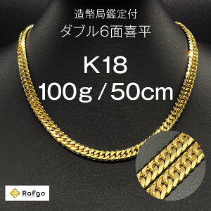 18金 ネックレス チェーン 50cmの人気商品 通販 価格比較 価格 Com