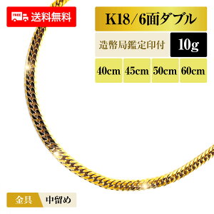 약 lbNX 18 K18 _u6 6DCW 10g 40cm/45cm/50cm/60cm ǌ}[N Vi `F[ S[h ANZT[ ňl Rafgo tS