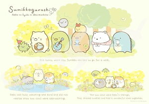 GXJC(ENSKY) ݂R炵 ݂Ȃł 51×73.5cm WO\[pY 1000s[X JIGSAW PUZZL 