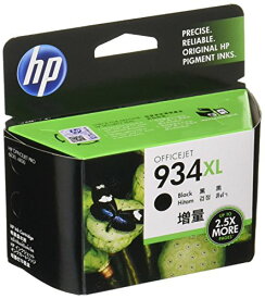HP 934XL 純正 インクカートリッジ 黒 ( 増量 ) C2P23AA 送料無料