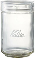 カリタ Kalita コーヒー キャニスター コーヒー豆 保存容器 ガラス 300g 抗菌パッキン 匂い移りが少ない …