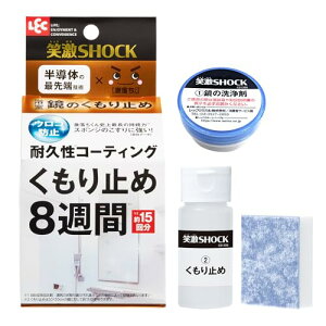 bN ΌSHOCK   ~/̂̍Ő[Zp/jŒ 8TԎ / 50cml̋Ŗ15 / 