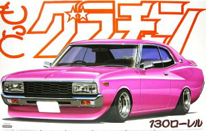 1/24 �����ƃO���`���� No.9 130���[����