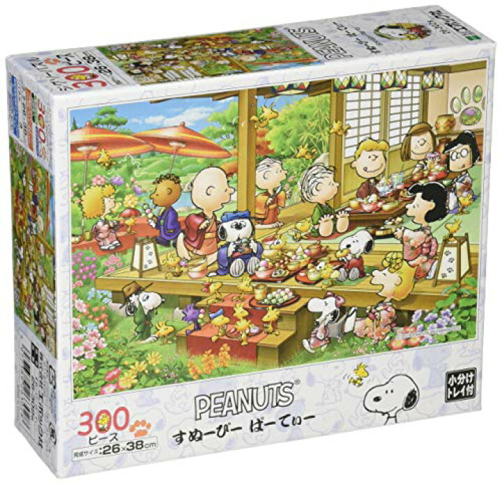 楽天市場】エポック社 300ピース ジグソーパズル PEANUTS すぬーぴー 
