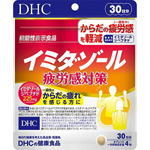 DHC C~_][ J΍ 30 (120)y@\\Hiz 