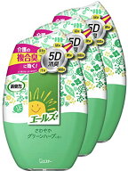エールズ 消臭力 介護用消臭剤 [まとめ買い] 介護用 置き型 さわやかグリーンハーブ 400mL×3個セット 介…